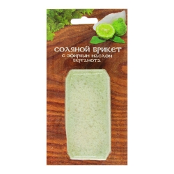 Соляной брикет с эфирным маслом бергамота 0,2кг