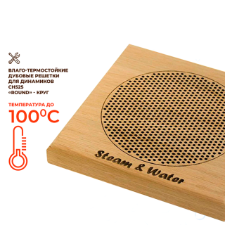 Комплект влагостойкой акустики SMART HOME MUSIC - Sauna Wood S2 (две колонки, квадрат). Фото №10