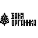 Баня Органика (Бренд)