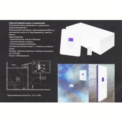 Встраиваемый парогенератор TAU 3 kw
