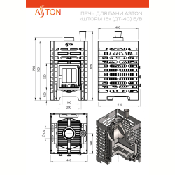 Печь для бани ASTON 