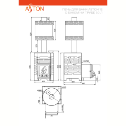 Печь для бани ASTON 12 Сталь (09Г2С) с круглым баком на трубе 50л Ø115 (AISI 439)