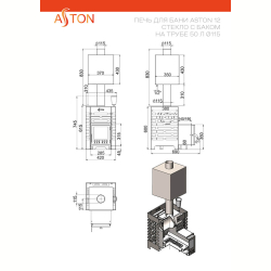Печь для бани ASTON 12 стекло, Сталь (09Г2С) с баком на трубе 50л Ø115 (AISI 439)