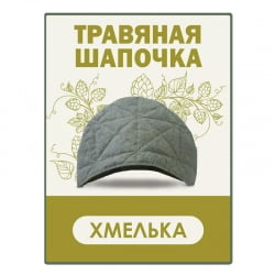 Шапочка травяная 