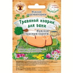 Травяной коврик 
