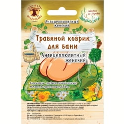 Травяной коврик 