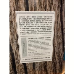 Дрова CHEF GRILL из дерева Сиклебуш (Намибия) 8 кг для мангала, камина, бани, барбекю