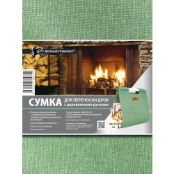 Сумка для переноски дров с деревянными ручками (цвет зеленый)