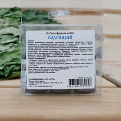 Набор эфирных масел 