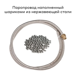 Система автоматической подачи пара для бани и сауны BORN Steamboost