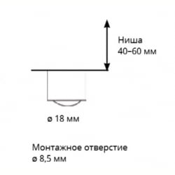 Линза Cariitti CR-18 M8, хром