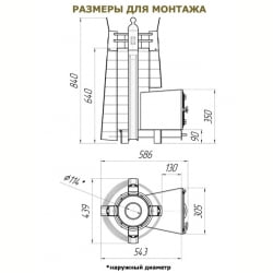 Банная печь Добросталь Императрица София Стоун