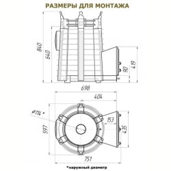 Банная печь Добросталь Императрица Екатерина Великая Стоун панорамная