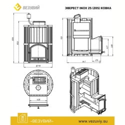 Банная печь Эверест INOX 25 (205) Ковка