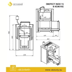 Банная печь Эверест INOX 15 (211) под обкладку