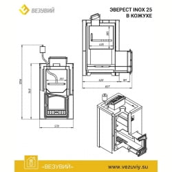 Конвекционный кожух для печей Эверест INOX 25 (280,281) 