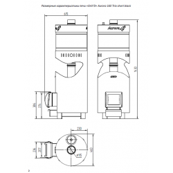 Печь Grill’D Aurora 160 Trio short