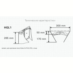 Стенной кронштейн Harvia HGL1 GL70