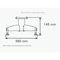 Подставка Harvia HGL5 Globe (145мм)