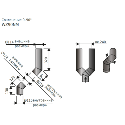 Колено 0-90 Harvia d115, WZ90N