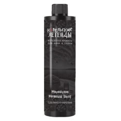 Ароматизатор для бани и сауны Морошково медовый закат, 250 мл