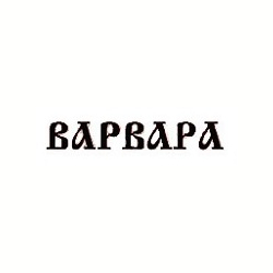 Дровяные печи для бани Варвара