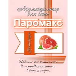 Ароматизатор для хамама Паромакс Грейпфрут 5 литров