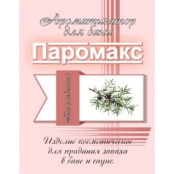 Ароматизатор для хамама Паромакс Можжевельник 5 литров