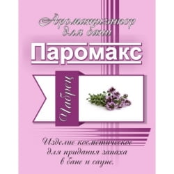 Ароматизатор для хамама Паромакс Чабрец 5 литров