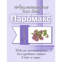 Ароматизатор для хамама Паромакс Душица 5 литров