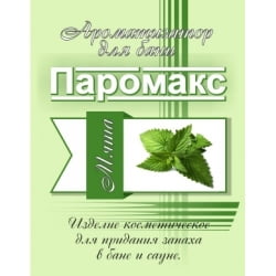 Ароматизатор для хамама Паромакс Мята 5 литров