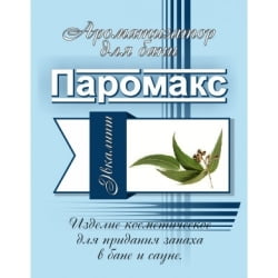 Ароматизатор для хамама Паромакс Эвкалипт 5 литров