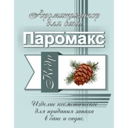 Ароматизатор для хамама Паромакс Кедр 5 литров