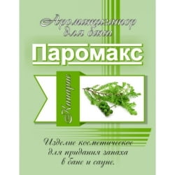 Ароматизатор для хамама Паромакс Кипарис 5 литров
