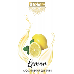 Пробник ароматизатор для хамама Паромакс Лимон Люкс 100 мл