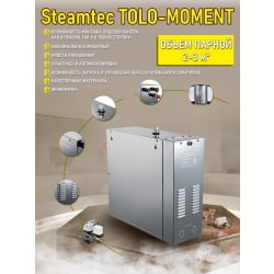 Парогенератор для сауны и хамама Steamtec TOLO MOMENT-30, 3 кВт, White