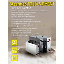 Парогенератор для сауны и хамама Steamtec TOLO MOMENT-30, 3 кВт, Black