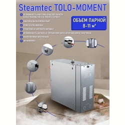 Парогенератор для сауны и хамама Steamtec TOLO MOMENT-90, 9 кВт, White