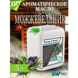 Ароматизатор для хамама SW Можжевельник, 5 литров