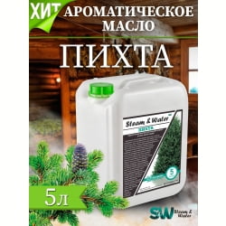 Ароматизатор для хамама SW Пихта, 5 литров