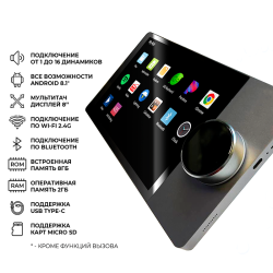 Комплект акустики SMART HOME MUSIC 2.0 - Wood S1 (одна колонка, квадрат)