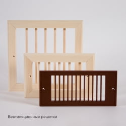 Вентиляционная решетка Tylo A