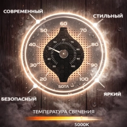 Термометр для бани 5000К с LED подсветкой, (холодный белый, до +100С.)