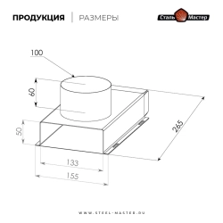 Тройник КуБасту проходной D=100 мм, 90 гр, нержавейка 0,5 мм