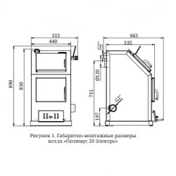 Отопительный котел TMF Оптимус 20кВт АРТ под ТЭН