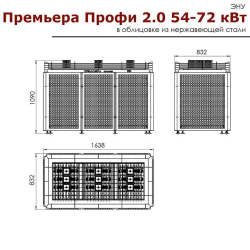Электрическая печь Инжкомцентр ВВД Премьера ПРОФИ 2.0, 54 кВт, в облицовке из нержавеющей стали