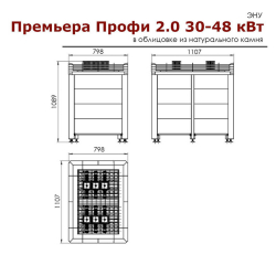 Электрическая печь Инжкомцентр ВВД Премьера ПРОФИ 2.0, 30 кВт, в облицовке из натурального камня