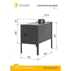Отопительная печь Везувий Буржуйка Мини