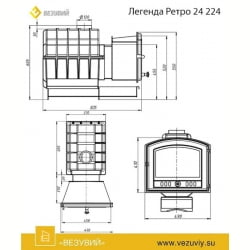 Банная печь Везувий Легенда Ретро 24 (224)