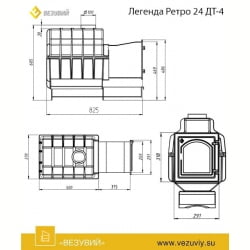 Банная печь Везувий Легенда Ретро 24 (ДТ-4С)